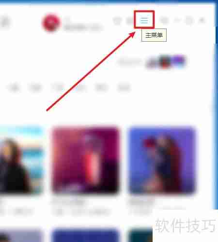 酷狗音乐动态壁纸使用教程