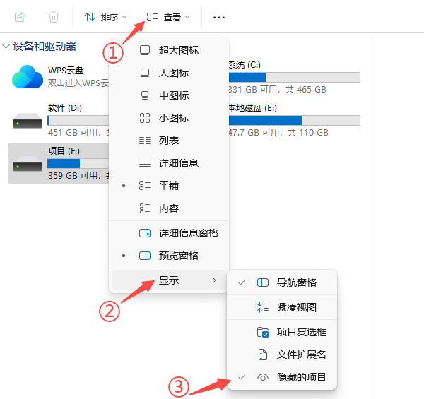 u盘数据丢失怎么恢复 这3招很有效！