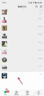 微信置顶聊天自动失效是怎么回事