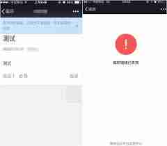 微信置顶聊天自动失效是怎么回事
