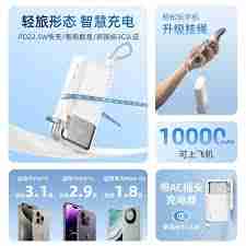 3C充电宝能带上飞机吗