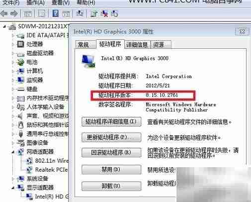 显卡驱动版本查看与更新方法