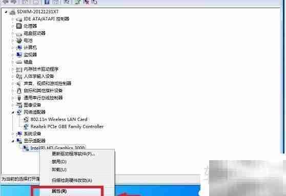 显卡驱动版本查看与更新方法