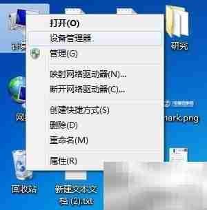 显卡驱动版本查看与更新方法