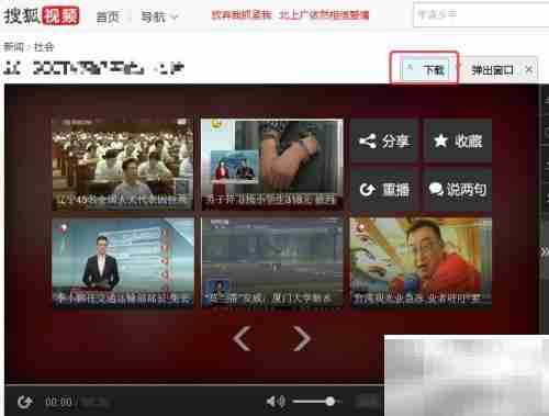 傲游5资源嗅探器找回方法