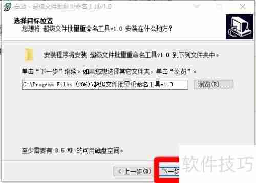 文件批量重命名工具v1.0帮你轻松搞定文件管理！