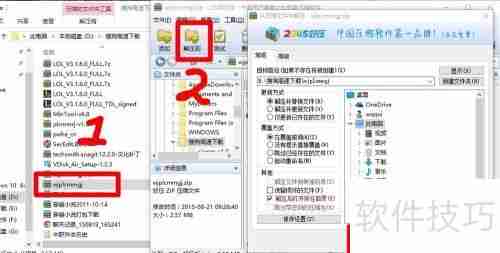 文件批量重命名工具v1.0帮你轻松搞定文件管理！