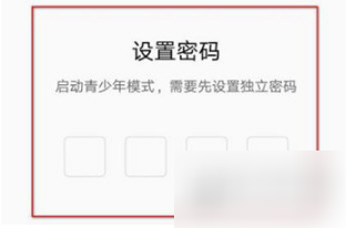 百度app如何设置儿童模式 百度APP设置青少年模式的方法