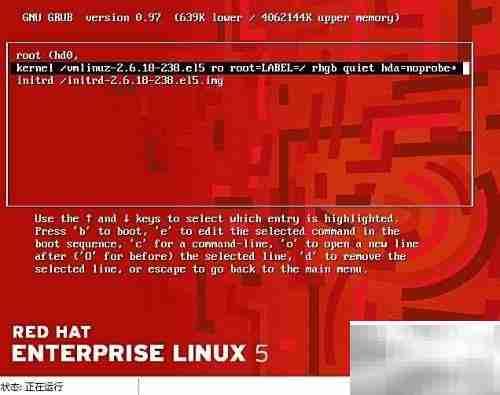 进入Linux单用户模式方法