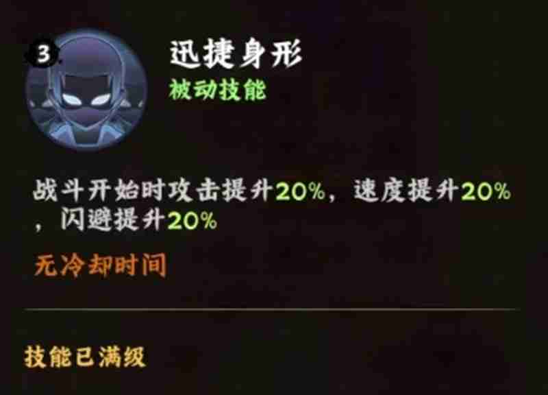 火影忍者木叶高手漩涡鸣人怎么玩 鸣人全技能一览