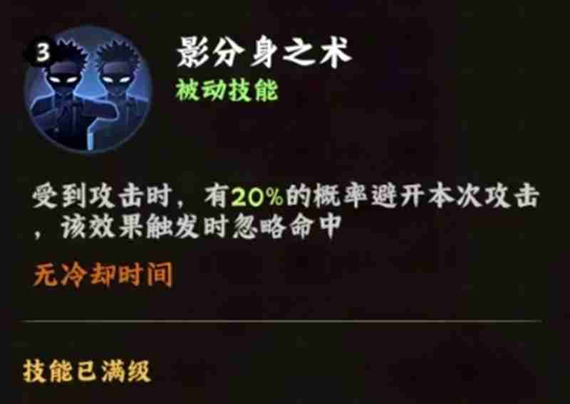 火影忍者木叶高手漩涡鸣人怎么玩 鸣人全技能一览