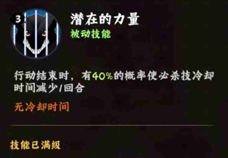 火影忍者木叶高手漩涡鸣人怎么玩 鸣人全技能一览