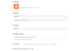 云之家如何修改名字