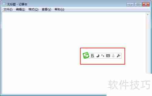 今五笔怎么打:快速上手指南