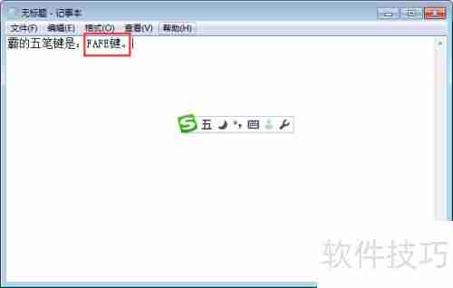 今五笔怎么打:快速上手指南