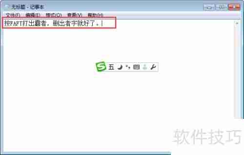 今五笔怎么打:快速上手指南