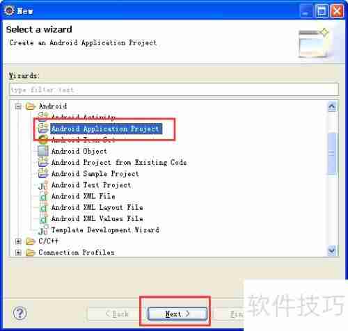 Android项目创建指南