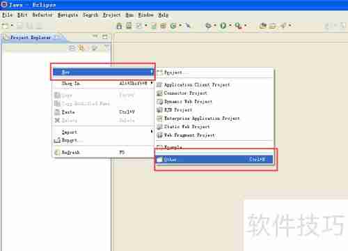 Android项目创建指南