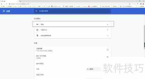 谷歌查看已保存密码方法