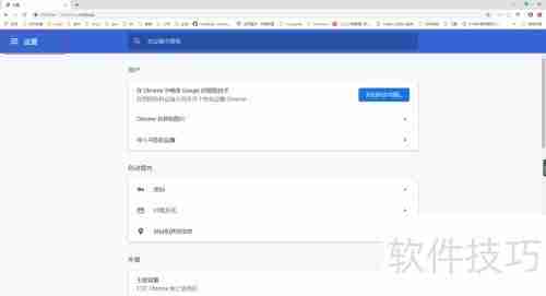 谷歌查看已保存密码方法