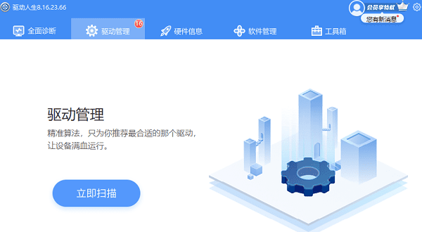 电脑卡住不动了怎么办 电脑死机完全卡住解决方法