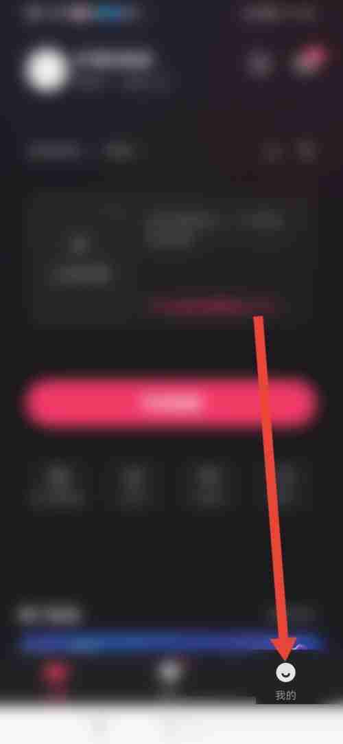 快手直播伴侣怎么关闭语音播报？快手直播伴侣关闭语音播报教程