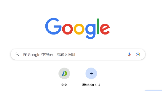 谷歌浏览器调整下载路径方法
