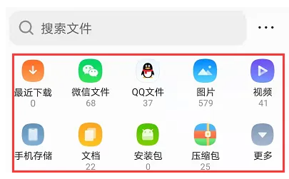 QQ浏览器压缩文件方法详解