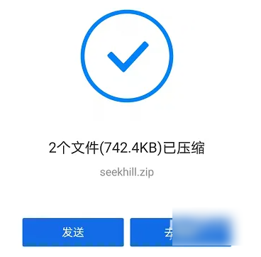 qq浏览器怎么压缩文件  qq浏览器压缩文件方法