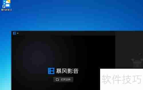 360软件管家下载软件方法介绍