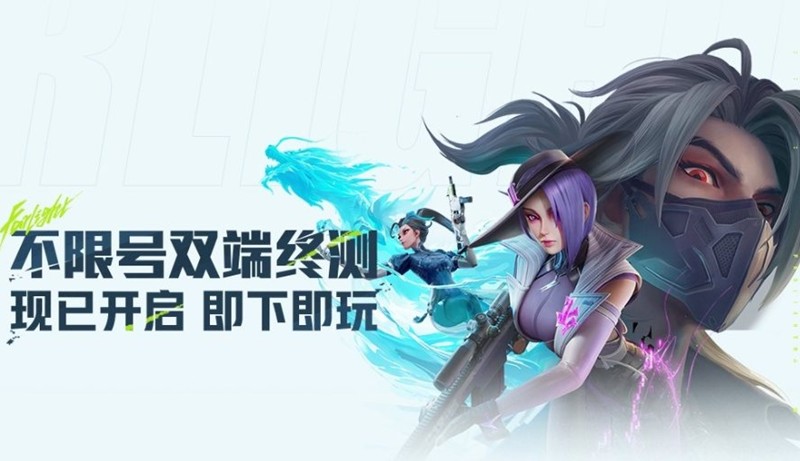 远光84双端不限号终测充值返利详解