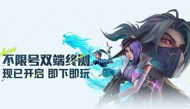 远光84双端不限号终测充值返还规则官方介绍