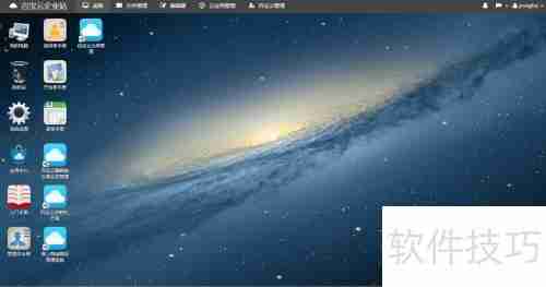 快速搭建简单进销存系统的方法