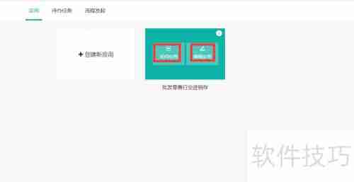 快速搭建简单进销存系统的方法