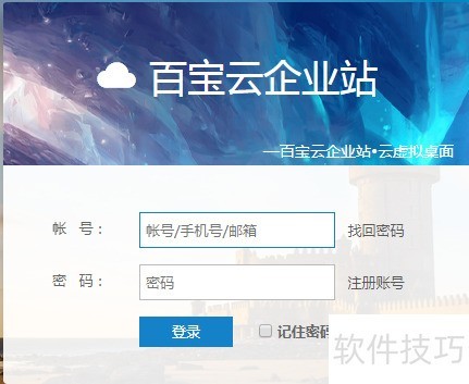 快速搭建简易进销存系统教程