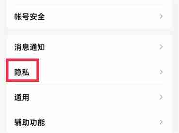 qq闺蜜关系怎么建立？