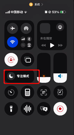 iPhone制冷模式真的可以制冷吗 iphone制冷模式怎么关闭
