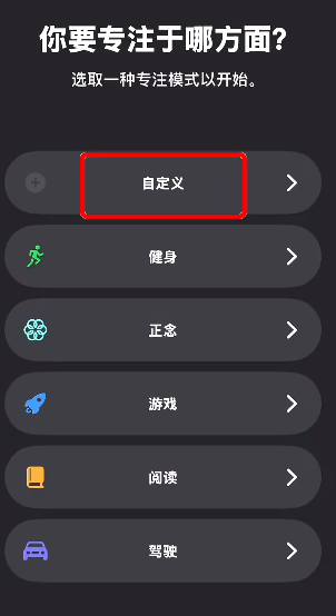 iPhone制冷模式真的可以制冷吗 iphone制冷模式怎么关闭