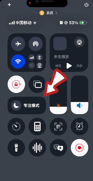 iPhone制冷模式真的可以制冷吗 iphone制冷模式怎么关闭