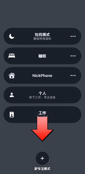 iPhone制冷模式真的可以制冷吗 iphone制冷模式怎么关闭