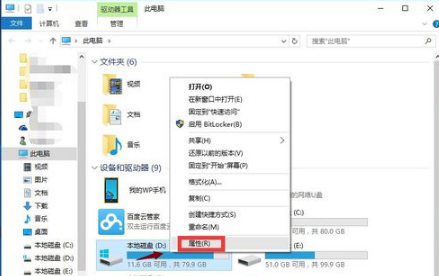 win10电脑出现卡顿原因与方法