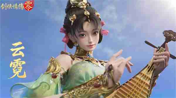 剑侠情缘零远程消耗阵容搭配推荐