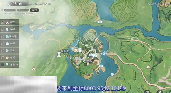 诛仙2骤雨打新荷坐标是什么 骤雨打新荷中原奇遇攻略