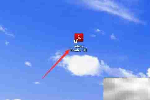 Adobe Reader XI 更新方法