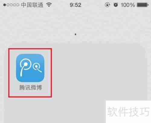 腾讯博客怎么发博文_步骤详细讲解