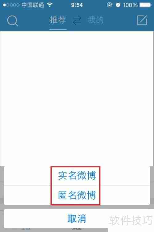 腾讯博客怎么发博文_步骤详细讲解