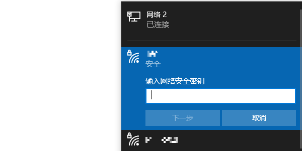 笔记本电脑怎么连接无线网wifi 步骤教程分享