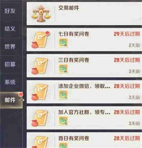 灵兽大冒险绑玉免费获取途径分享