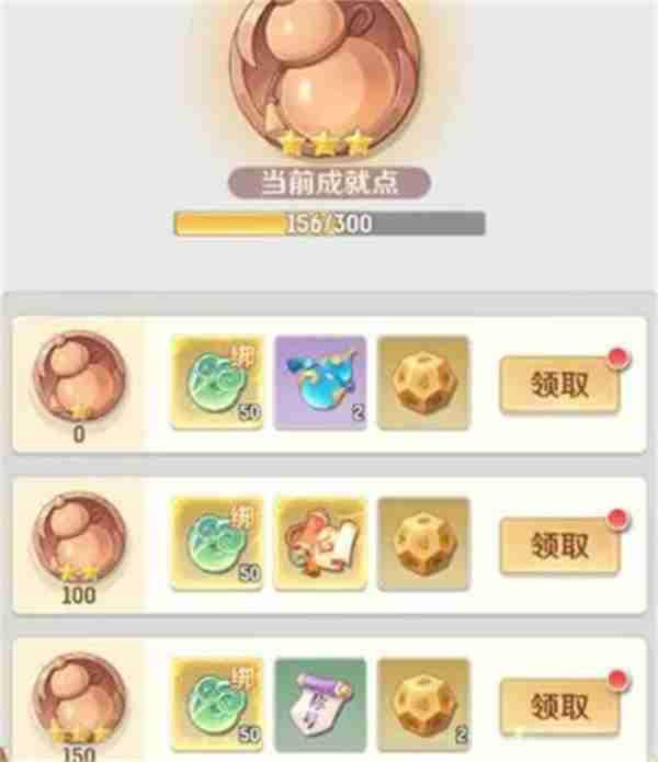 灵兽大冒险绑玉免费获取途径分享