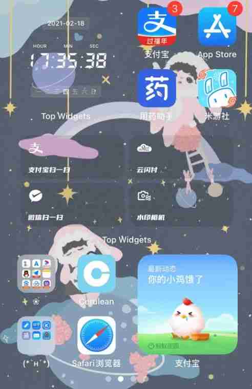 top widgets怎么去掉名字 top widgets去掉名字方法介绍